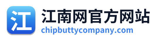 江南网官方网站 Logo
